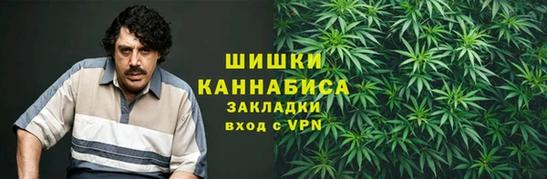 кристаллы Бронницы